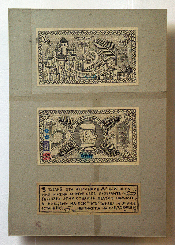 Евгений Гриневич, Наталья Куликова
