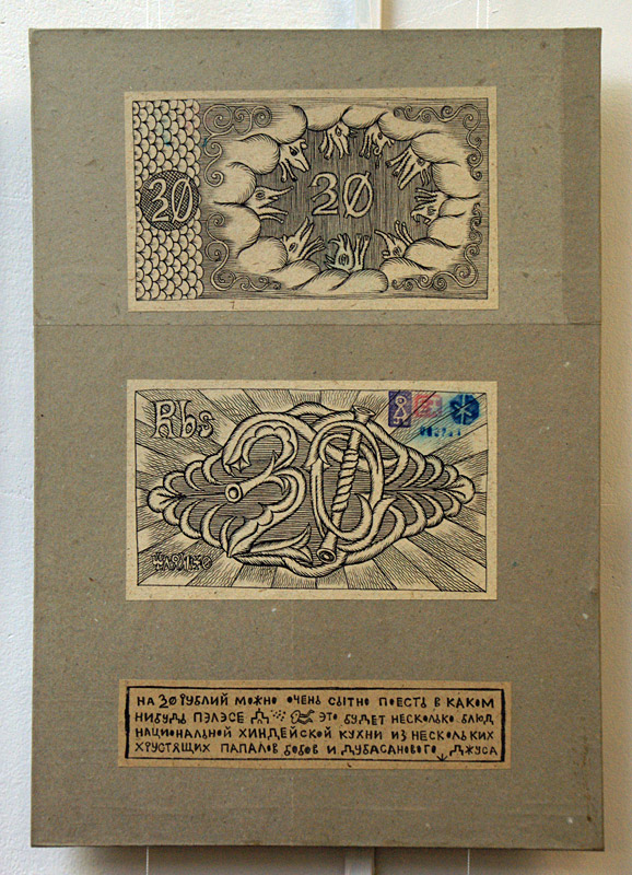 Евгений Гриневич, Наталья Куликова