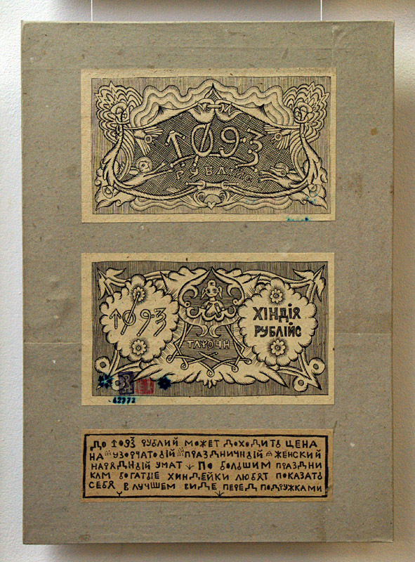 Евгений Гриневич, Наталья Куликова