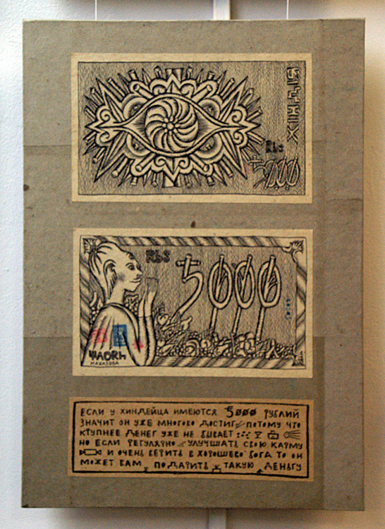 Евгений Гриневич, Наталья Куликова