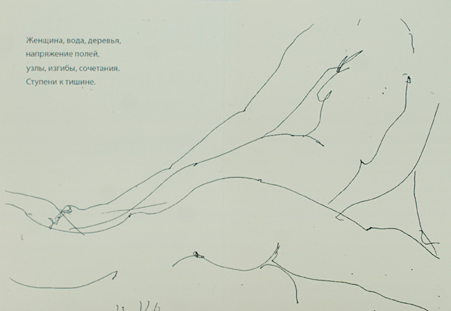 Александр Королёв