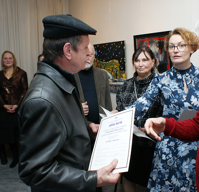 Юрий Губенко, Ирина Музырина