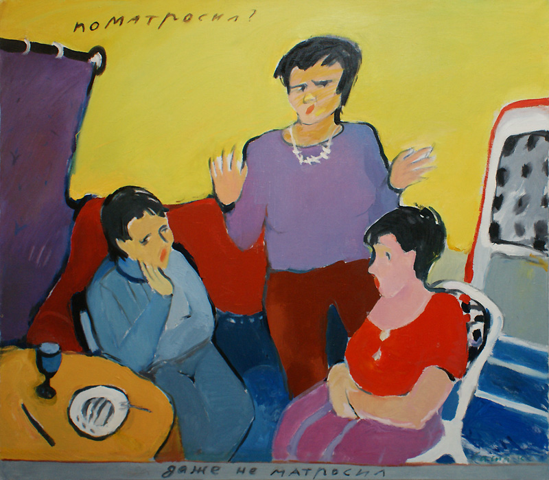 Александр Косенков