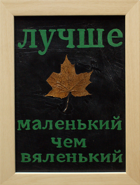 Николай Васильев