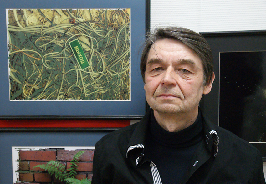 Александр Скибицкий