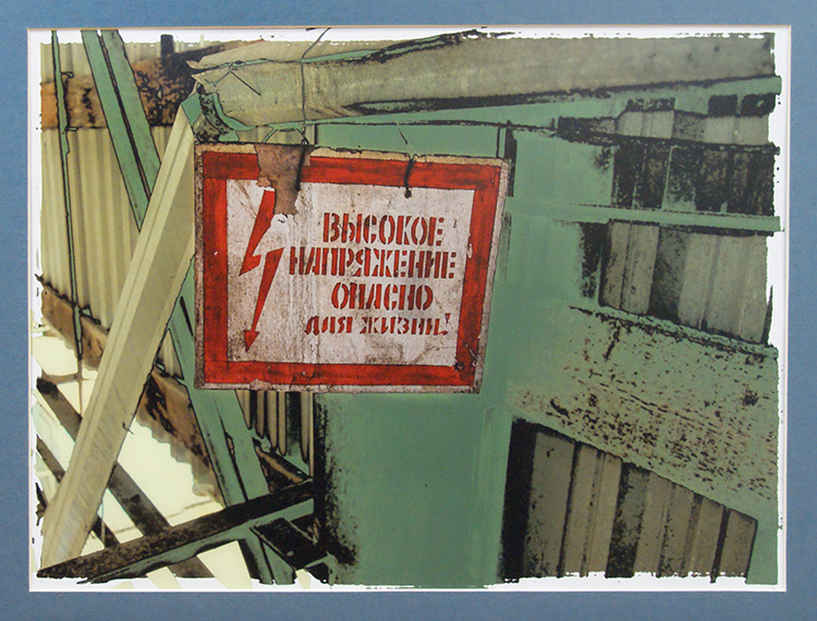 Александр Скибицкий