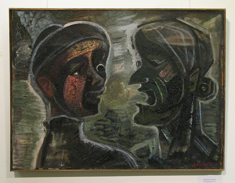 Александр Кондратьев