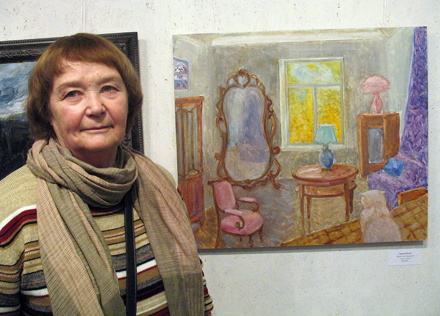 Юлия Горская