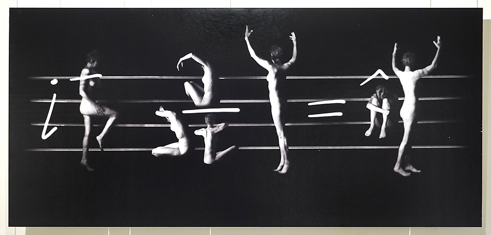 Максим Мишин