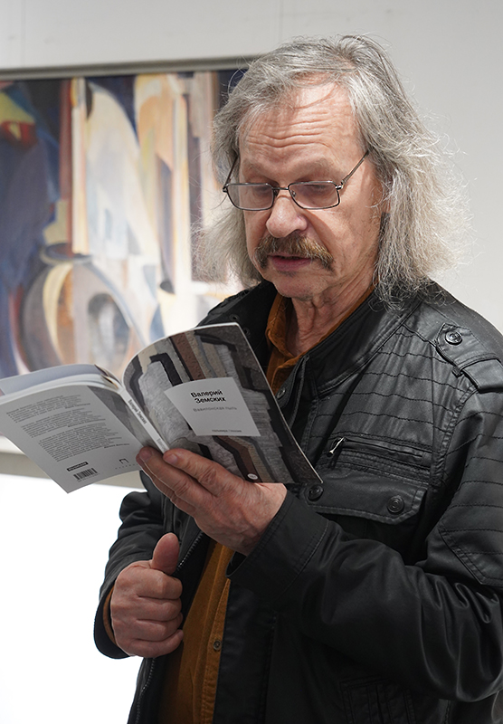 Валерий Земских