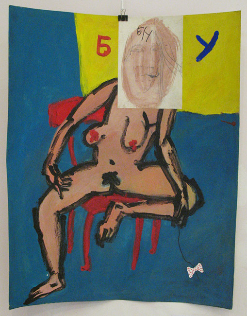 ���� �����������