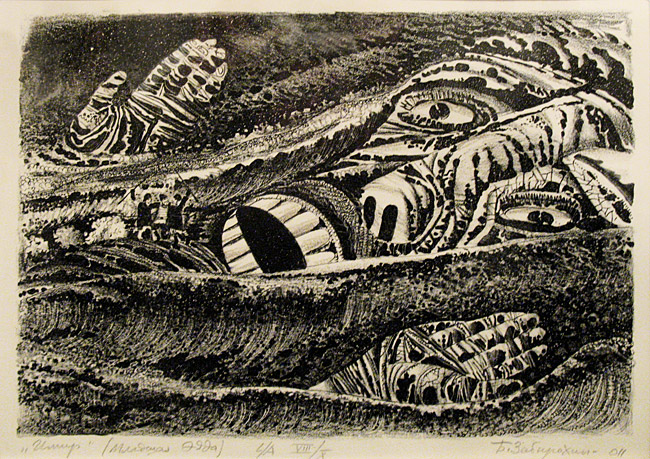 ����� ���������