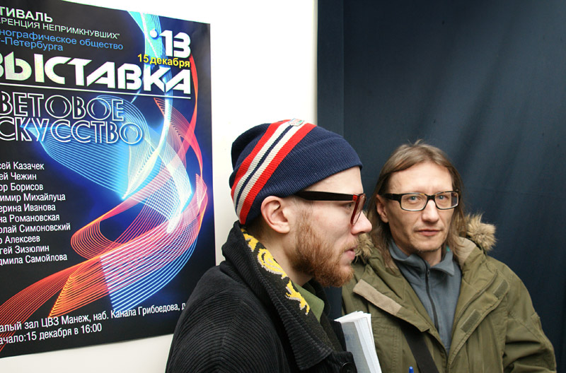 Максим Степанов