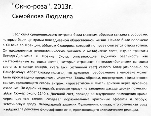 Людмила Самойлова