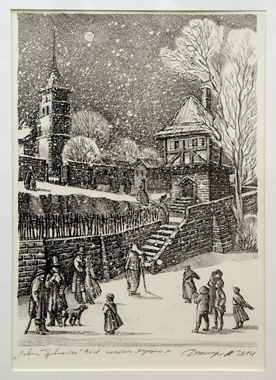 Алла Джигирей