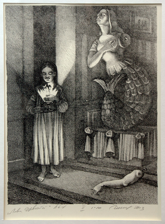 Алла Джигирей