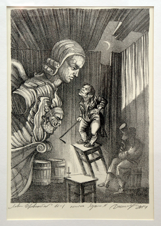 Алла Джигирей