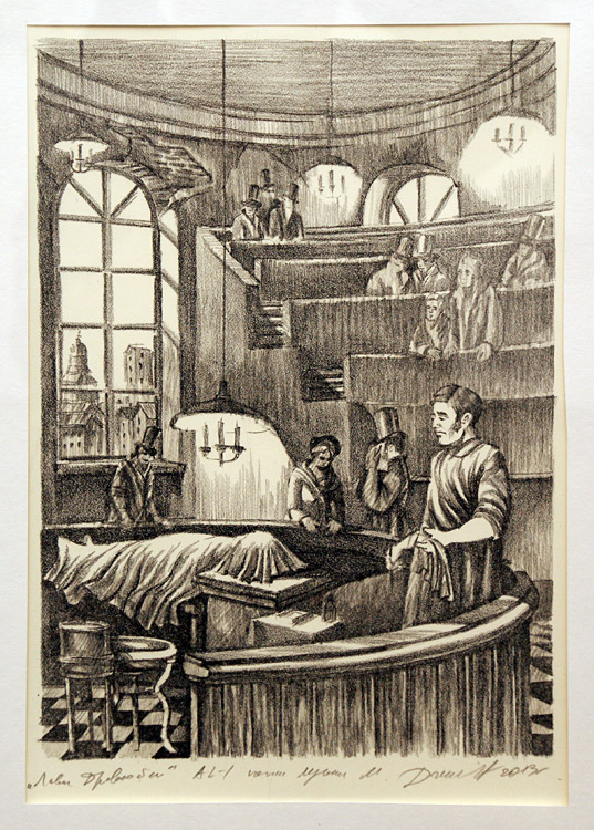 Алла Джигирей