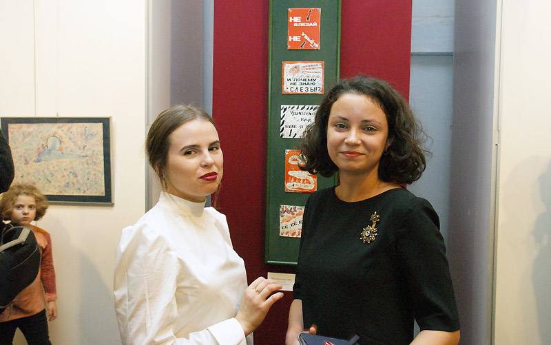 Полина Слепенкова