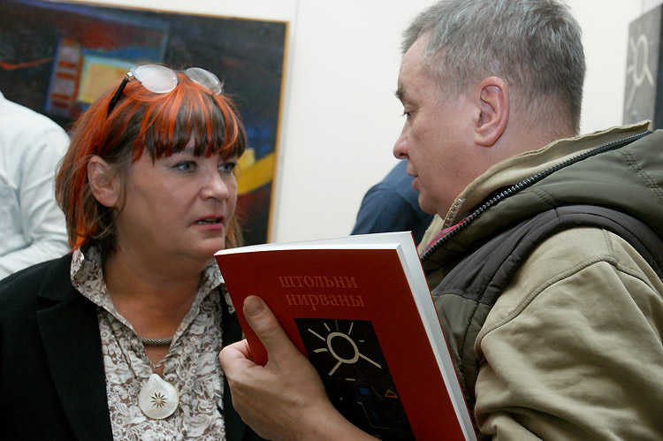 Светлана Козак, Андрей Хлобыстин