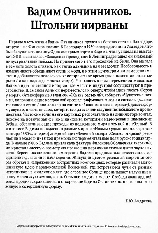 Е.Ю.Андреева