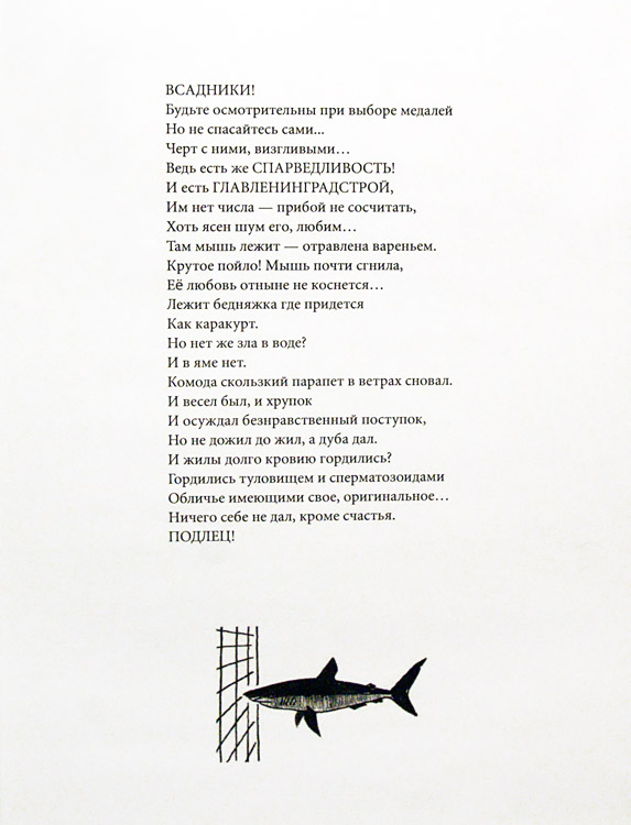 Вадим Овчинников