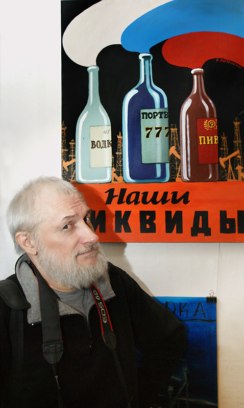 Александр Фёдоров