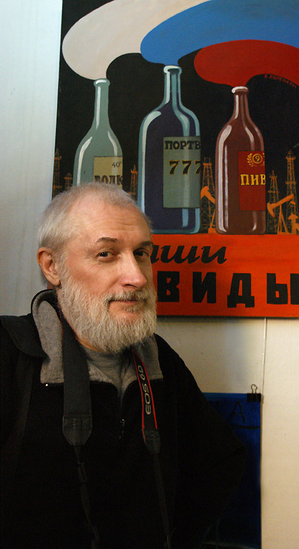 Александр Фёдоров