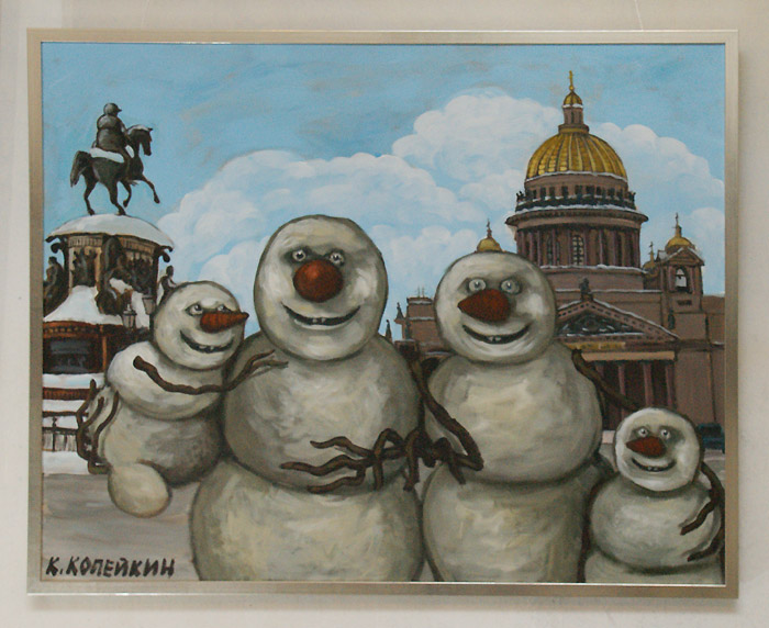 Николай Копейкин