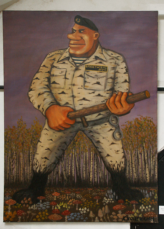 Николай Копейкин