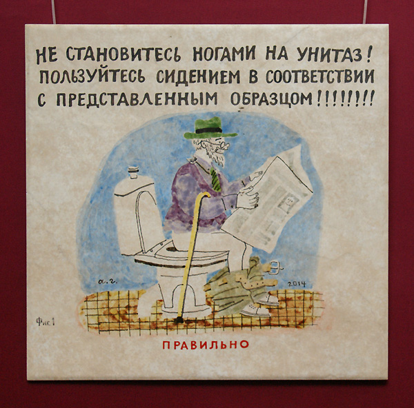 Анатолий Громов