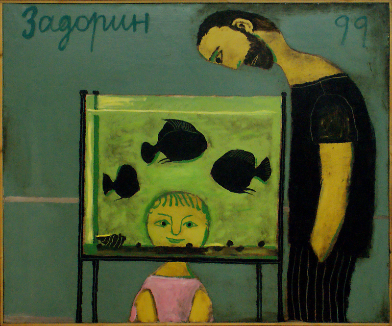 Александр Задорин
