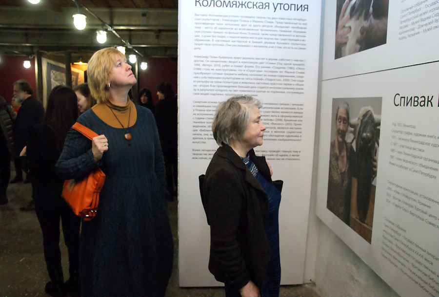 Светлана Цвиркунова, Анна Иконникова