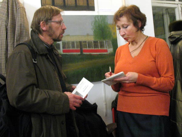 Александр Румянцев, Лариса Голубева