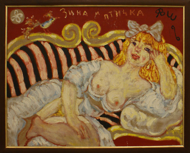 Владимир Яшке