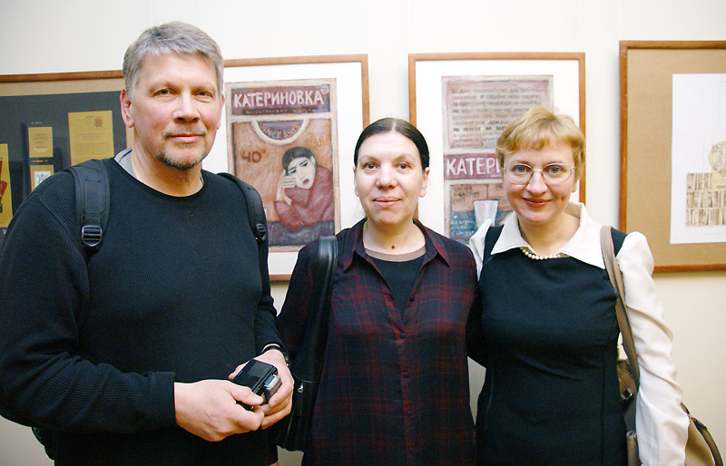 Алексей Кирьянов, Екатерина Посецельская, Наталья Дельгядо