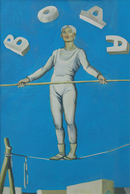Алла Джигирей