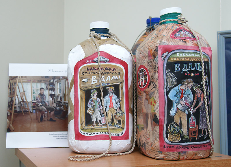 Татьяна Козьмина