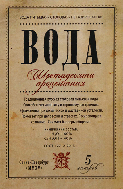 Сергей Плаксин