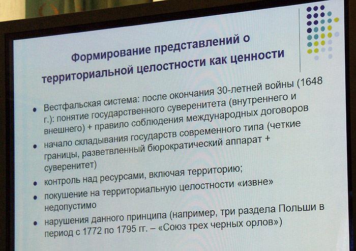 Мария Ноженко