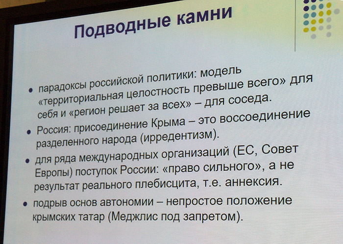 Мария Ноженко