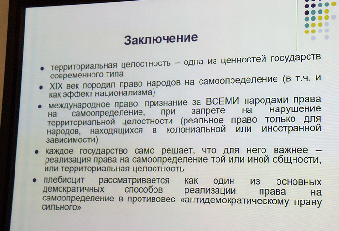Мария Ноженко