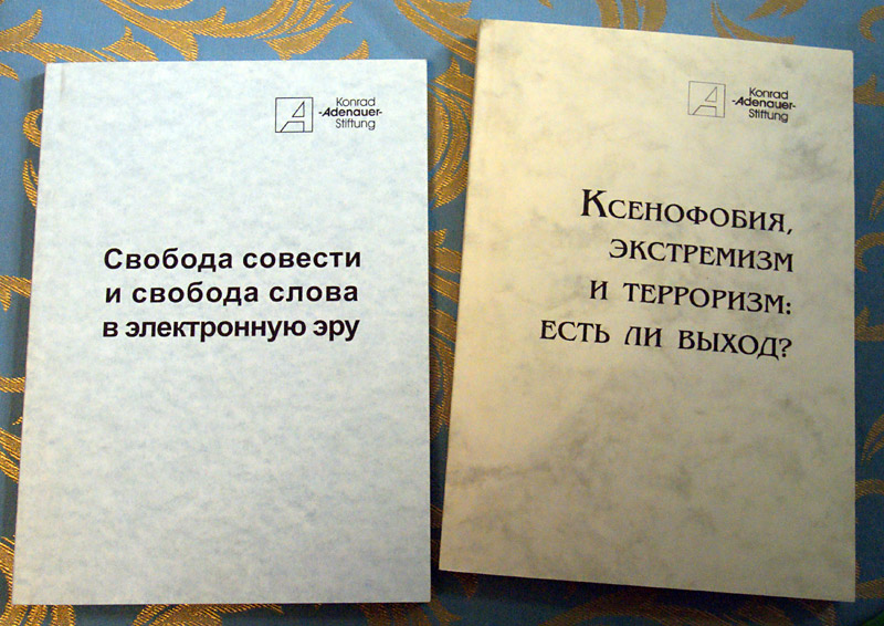 Галина Старовойтова