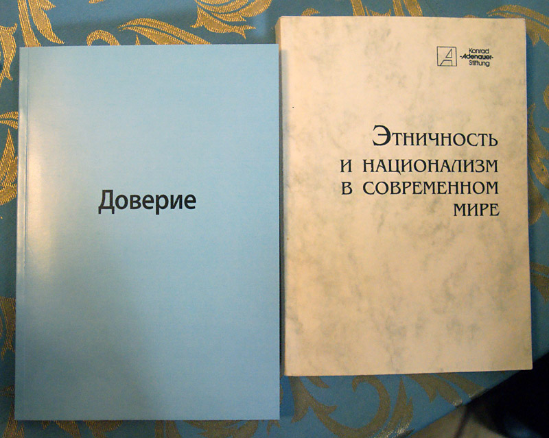 Галина Старовойтова