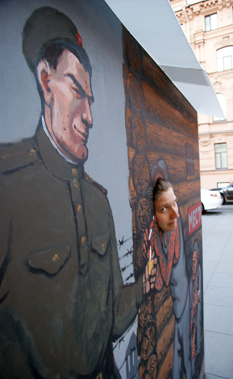 Николай Копейкин и Co. Домик Довлатова