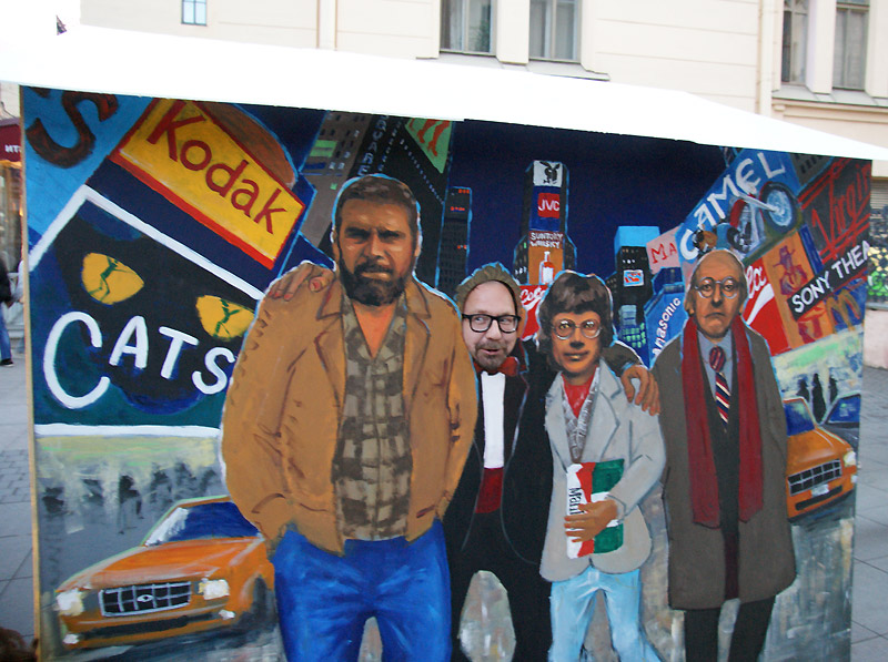 Николай Копейкин и Co. Домик Довлатова