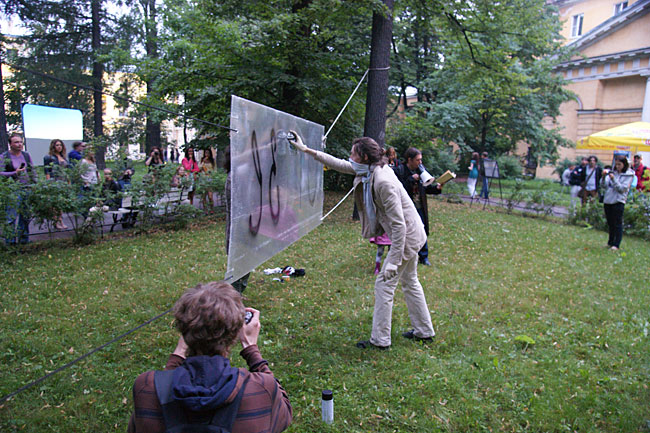 ����� ��������