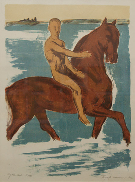 Лев Британишский