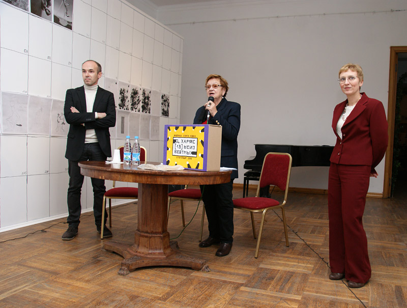 Алексей Дмитренко, Нина Ивановна Попова, Наталья Дельгядо