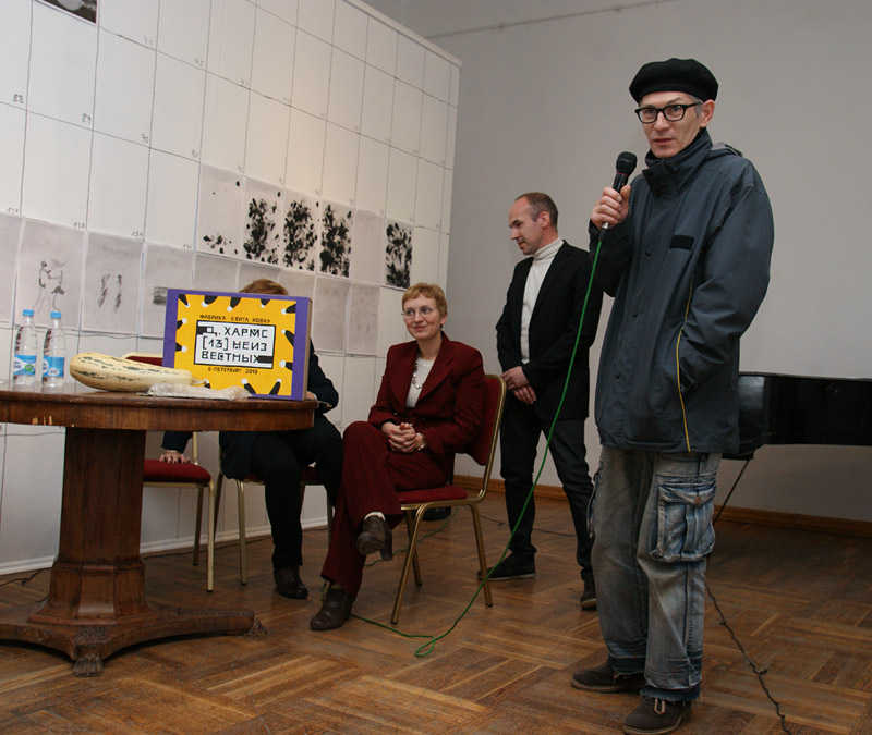 Наталья Дельгядо, Алексей Дмитренко, Юрий Штапаков